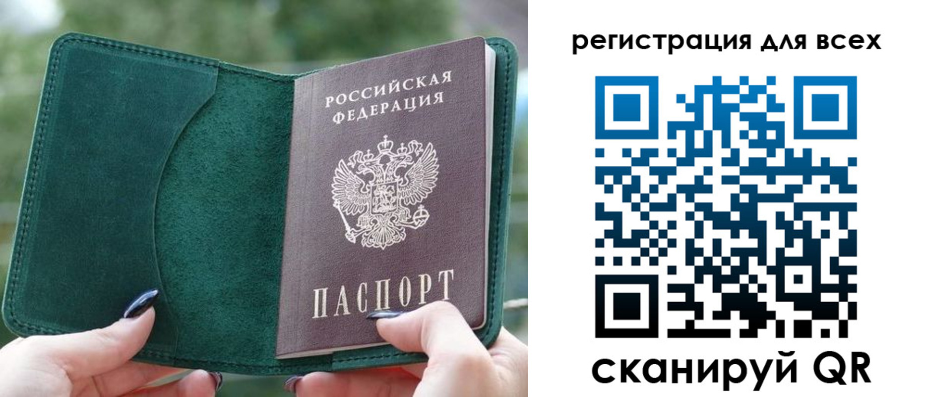 форма 3 в Николаевске-на-Амуре