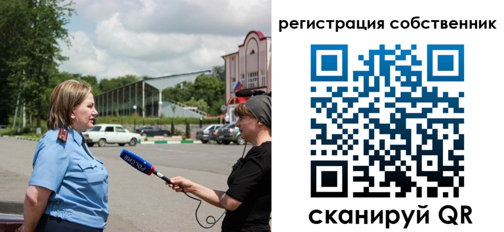 прописка в квартире в Николаевске-на-Амуре
